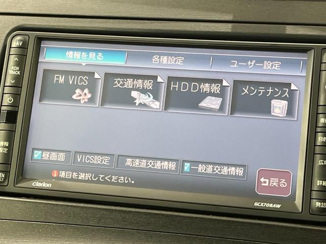 プリウス Ｓツーリングセレクション　ＳＤナビ　バックカメラ　スマートキー　ＥＴＣ　Ｂｌｕｅｔｏｏｔｈ　オートライト　ヘッドライトウォッシャー　電動格納ミラー　アイドリングストップ（28枚目）