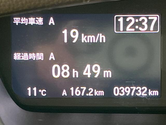 Ｎ－ＢＯＸ Ｇ　４ＷＤ　ＳＤナビ　バックカメラ　電子パーキング　衝突被害減　禁煙車　コーナーセンサー　スマートキー　ＬＥＤヘッド　ＥＴＣ　オートライト　オートエアコン　Ｂｌｕｅｔｏｏｔｈ　ＣＤ　ＤＶＤ再生　地デジ（55枚目）