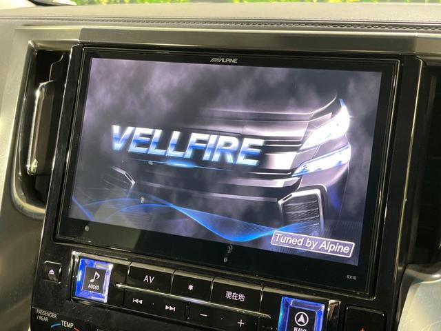 ヴェルファイア ２．５Ｚ　Ｇエディション　両側電動ドア　ＢＩＧ－Ｘ１０インチナビ　後席モニター　バックカメラ　寒冷地仕様　１００Ｖ電源　衝突被害軽減　レーダークルーズ　禁煙車　電動リアゲート　全席パワーシート　コーナーセンサー　スマートキー（6枚目）