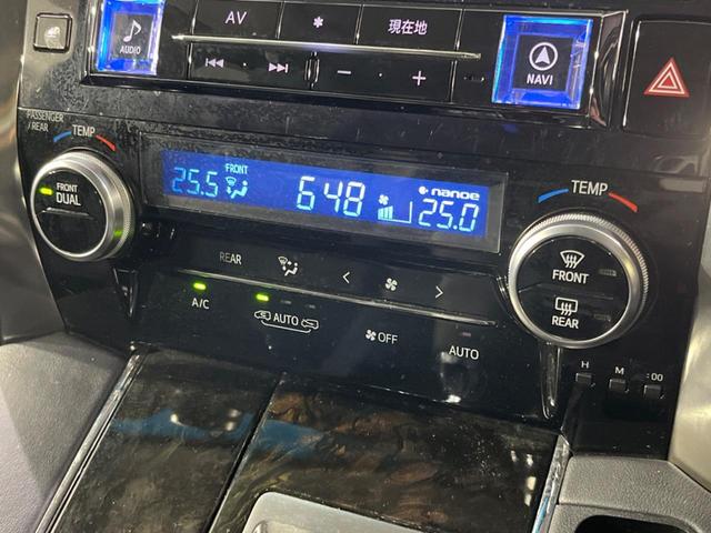 ヴェルファイア ２．５Ｚ　Ｇエディション　両側電動ドア　ＢＩＧ－Ｘ１０インチナビ　後席モニター　バックカメラ　寒冷地仕様　１００Ｖ電源　衝突被害軽減　レーダークルーズ　禁煙車　電動リアゲート　全席パワーシート　コーナーセンサー　スマートキー（26枚目）