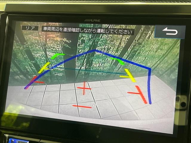 ヴェルファイア ２．５Ｚ　Ｇエディション　両側電動ドア　ＢＩＧ－Ｘ１０インチナビ　後席モニター　バックカメラ　寒冷地仕様　１００Ｖ電源　衝突被害軽減　レーダークルーズ　禁煙車　電動リアゲート　全席パワーシート　コーナーセンサー　スマートキー（29枚目）