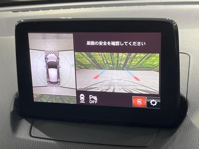 �y�R�U�O°�r���[���j�^�[�z��p�̃J�����ɂ��A�ォ�猩���낵���悤�Ȏ��_�łR�U�O�x�N���}�̎��͂��m�F���邱�Ƃ��ł��܂������p�������m�F���₷���A�����ꏊ�ł̐؂�Ԃ��⒓�Ԃ��X���[�Y�ɍs���܂��B