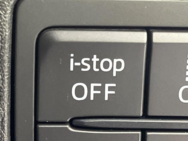 �y�A�C�h�����O�X�g�b�v�z�ԐM����a�؂Œ�Ԃ����ۂɃG���W�����~���A���ʂȔR���̏����}���܂��B�R��������ی�ɂȂ���@�\��G���W���̓u���[�L�𗣂��΍Ďn�����܂��B