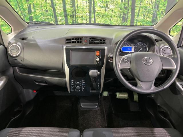 デイズ ハイウェイスター　Ｇターボ　禁煙車　衝突軽減　純正ナビ　全周囲カメラ　スマートキー　プッシュスタート　ＨＩＤヘッド　電動格納ミラー（2枚目）