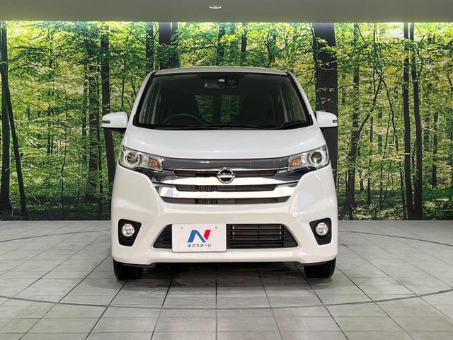 デイズ ハイウェイスター　Ｇターボ　禁煙車　衝突軽減　純正ナビ　全周囲カメラ　スマートキー　プッシュスタート　ＨＩＤヘッド　電動格納ミラー（17枚目）