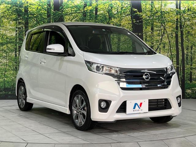 デイズ ハイウェイスター　Ｇターボ　禁煙車　衝突軽減　純正ナビ　全周囲カメラ　スマートキー　プッシュスタート　ＨＩＤヘッド　電動格納ミラー（18枚目）