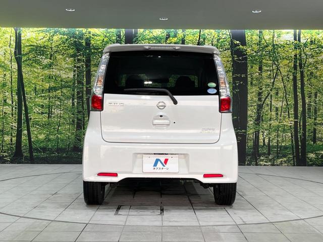 デイズ ハイウェイスター　Ｇターボ　禁煙車　衝突軽減　純正ナビ　全周囲カメラ　スマートキー　プッシュスタート　ＨＩＤヘッド　電動格納ミラー（20枚目）