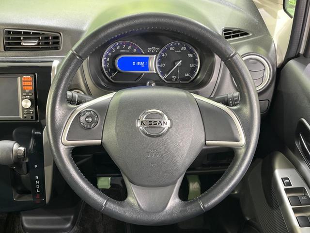 デイズ ハイウェイスター　Ｇターボ　禁煙車　衝突軽減　純正ナビ　全周囲カメラ　スマートキー　プッシュスタート　ＨＩＤヘッド　電動格納ミラー（35枚目）