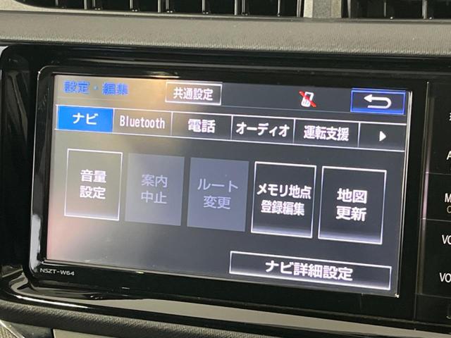 アクア Ｘ－アーバン　寒冷地仕様　純正ＳＤナビ　バックカメラ　禁煙車　ハーフレザーシート　ドラレコ　キーレス　ＥＴＣ　オートエアコン　Ｂｌｕｅｔｏｏｔｈ　ＣＤ　ＤＶＤ再生　フルセグ（32枚目）