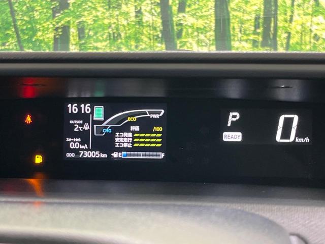 アクア Ｇソフトレザーセレクション　ＳＤナビ　バックカメラ　衝突被害軽減システム　禁煙車　ハーフレザーシート　ドラレコ　コーナーセンサー　スマートキー　ＬＥＤヘッド　ビルトインＥＴＣ　オートハイビーム　オートライト　オートエアコン（32枚目）