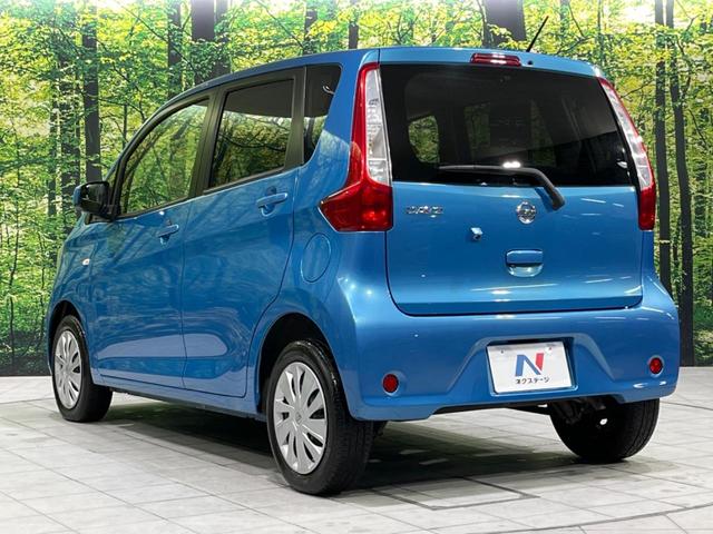デイズ Ｊ　純正ナビ　バックカメラ　禁煙車　ドラレコ　ＥＴＣ　電動格納ミラー　エアコン　ヘッドライトレベライザー　ＣＤ（25枚目）