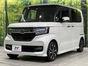 Ｇ・Ｌホンダセンシング　電動スライド　禁煙車　純正ナビ　衝突被害軽減装置　アダプティブクルーズ　バックカメラ　Ｂｌｕｅｔｏｏｔｈ再生　ＬＥＤヘッド　ＥＴＣ　ドラレコ　レーンアシスト　オートライト　オートエアコン　スマートキー(21枚目)