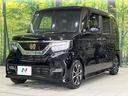 Ｇ・Ｌホンダセンシング　両側電動スライドドア　衝突軽減装置　禁煙車　ＳＤナビ　レーダークルーズ　バックカメラ　ＥＴＣ　Ｂｌｕｅｔｏｏｔｈ　フルセグ　スマートキー　ＬＥＤヘッドランプ　レーンキープ　オートマチックハイビーム（21枚目）