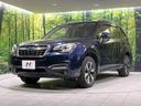 ２．０ｉ－Ｌ　アイサイト　４ＷＤ　バックカメラ　衝突被害軽減システム　レーダークルーズ　パワーシート　ドラレコ　ＬＥＤヘッド　ＥＴＣ　オートライト　デュアルエアコン　純正１７インチアルミ　Ｂｌｕｅｔｏｏｔｈ　ＣＤ　ＤＶＤ再生（14枚目）