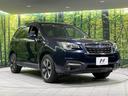 ２．０ｉ－Ｌ　アイサイト　４ＷＤ　バックカメラ　衝突被害軽減システム　レーダークルーズ　パワーシート　ドラレコ　ＬＥＤヘッド　ＥＴＣ　オートライト　デュアルエアコン　純正１７インチアルミ　Ｂｌｕｅｔｏｏｔｈ　ＣＤ　ＤＶＤ再生（16枚目）