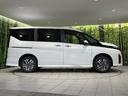 ハイウェイスターＶ　４ＷＤ　登録済未使用車　純正１２型ナビ　両側電動ドア　全周囲カメラ　衝突被害軽減システム　レーダークルーズ　ドラレコ　コーナーセンサー　ＬＥＤヘッド　オートハイビーム　オートライト　デュアルエアコン（28枚目）