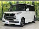 ターボ 4WD ターボ 両側電動スライドドア 純正ナビ 全周囲カメラ デュアルカメラブレーキサポート 禁煙車 シートヒーター レーンキープ スマートキー HIDヘッド  クルコン 車線逸脱警報(37枚目)