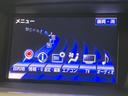 RX450h バージョンL サンルーフ 4WD 後期型 禁煙車 純正ナビ バックカメラ ETC Bluetooth フルセグ 前席シートヒーター 前席パワーシート LEDヘッド クルコン ステアリングヒーター スマートキー(28枚目)
