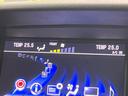RX450h バージョンL サンルーフ 4WD 後期型 禁煙車 純正ナビ バックカメラ ETC Bluetooth フルセグ 前席シートヒーター 前席パワーシート LEDヘッド クルコン ステアリングヒーター スマートキー(29枚目)