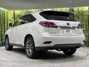 RX450h バージョンL サンルーフ 4WD 後期型 禁煙車 純正ナビ バックカメラ ETC Bluetooth フルセグ 前席シートヒーター 前席パワーシート LEDヘッド クルコン ステアリングヒーター スマートキー(61枚目)