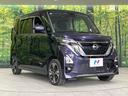 ハイウェイスター　Ｇターボプロパイロットエディション　ターボ　４ＷＤ　両側電動スライド　プロパイロット　衝突軽減装置　禁煙車　純正９型ナビ　全周囲カメラ　ＥＴＣ　Ｂｌｕｅｔｏｏｔｈ　フルセグ　ドラレコ　スマートキー　シートヒーター　ＬＥＤヘッド（17枚目）
