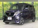 ハイウェイスター　Ｇターボプロパイロットエディション　ターボ　４ＷＤ　両側電動スライド　プロパイロット　衝突軽減装置　禁煙車　純正９型ナビ　全周囲カメラ　ＥＴＣ　Ｂｌｕｅｔｏｏｔｈ　フルセグ　ドラレコ　スマートキー　シートヒーター　ＬＥＤヘッド（50枚目）