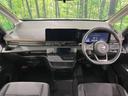 セレナ ハイウェイスターＶ　４ＷＤ　純正１２．３型ナビ　両側電動スライド　プロパイロット　禁煙車　全周囲カメラ　ＥＴＣ２．０　Ｂｌｕｅｔｏｏｔｈ　フルセグ　スマートキー　シートヒーター　ブラインドスポットモニター　ＬＥＤヘッド（2枚目）