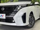 ハイウェイスターＶ　４ＷＤ　両側電動ドア　全周囲カメラ　衝突被害軽減システム　レーダークルーズ　禁煙車　コーナーセンサー　スマートキー　ＬＥＤヘッド　ＥＴＣ２．０　オートハイビーム　車線逸脱警報　オートライト（12枚目）