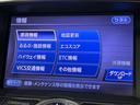 250GT FOUR 4WD 純正ナビ バックカメラ 禁煙車 ハーフレーザーシート パワーシート ドラレコ スマートキー HIDヘッド ETC デュアルオートエアコン オートライト 純正17インチアルミホイール(28枚目)