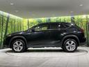 ＮＸ２００ｔ　バージョンＬ　４ＷＤ　サンルーフ　純正ナビ　衝突軽減装置　バックカメラ　レーダークルーズ　シートベンチレーション　ＥＴＣ　Ｂｌｕｅｔｏｏｔｈ　フルセグ　パワーバックドア　クリアランスソナー　３眼ＬＥＤヘッドライト（30枚目）