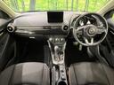 MAZDA2 15Sプロアクティブ スマートエディションII 4WD 純正ナビ 全周囲カメラ 衝突軽減 禁煙車 ドラレコ コーナーセンサー スマートキー LEDヘッド ビルトインETC 純正15インチアルミ オートハイビーム 車線逸脱警報 オートライト 中古車画像_2