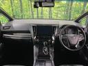 アルファードハイブリッド S タイプゴールド 4WD モデリスタフルエアロ 後席モニター 8型ディスプレイオーディオ 両側電動ドア バックカメラ 100V電源 衝突被害軽減 レーダークルーズ 禁煙車 電動リアゲート ハーフレザーシート ドラレコ 中古車画像_2