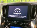アルファードハイブリッド S タイプゴールド 4WD モデリスタフルエアロ 後席モニター 8型ディスプレイオーディオ 両側電動ドア バックカメラ 100V電源 衝突被害軽減 レーダークルーズ 禁煙車 電動リアゲート ハーフレザーシート ドラレコ 中古車画像_4
