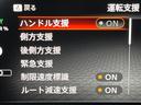 Ｇ　ｅ－４ＯＲＣＥ　４ＷＤ　寒冷地仕様　全周囲カメラ　純正１２．３型デイスプレイオーデイオ　衝突被害軽減　レーダークルーズ　禁煙車　電動リアゲート　ドラレコ　コーナーセンサー　ＬＥＤヘッド　ＥＴＣ２．０（77枚目）