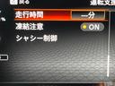 Ｇ　ｅ－４ＯＲＣＥ　４ＷＤ　寒冷地仕様　全周囲カメラ　純正１２．３型デイスプレイオーデイオ　衝突被害軽減　レーダークルーズ　禁煙車　電動リアゲート　ドラレコ　コーナーセンサー　ＬＥＤヘッド　ＥＴＣ２．０（79枚目）