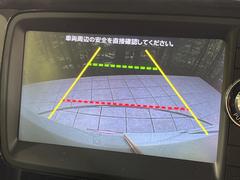 【バックカメラ】駐車時に後方がリアルタイム映像で確認できます。大型商業施設や立体駐車場での駐車時や、夜間のバック時に大活躍！運転スキルに関わらず、今や必須となった装備のひとつです！ 4