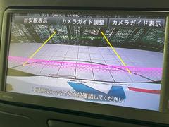 【バックカメラ】駐車時に後方がリアルタイム映像で確認できます。大型商業施設や立体駐車場での駐車時や、夜間のバック時に大活躍！運転スキルに関わらず、今や必須となった装備のひとつです！ 5