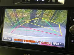 【バックカメラ】駐車時に後方がリアルタイム映像で確認できます。大型商業施設や立体駐車場での駐車時や、夜間のバック時に大活躍！運転スキルに関わらず、今や必須となった装備のひとつです！ 6