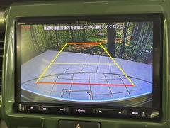 【バックカメラ】駐車時に後方がリアルタイム映像で確認できます。大型商業施設や立体駐車場での駐車時や、夜間のバック時に大活躍！運転スキルに関わらず、今や必須となった装備のひとつです！ 5