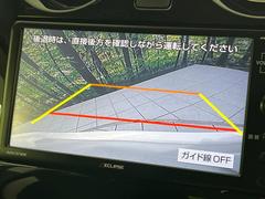 【バックカメラ】駐車時に後方がリアルタイム映像で確認できます。大型商業施設や立体駐車場での駐車時や、夜間のバック時に大活躍！運転スキルに関わらず、今や必須となった装備のひとつです！ 5