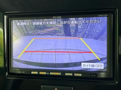 【バックカメラ】駐車時に後方がリアルタイム映像で確認できます。大型商業施設や立体駐車場での駐車時や、夜間のバック時に大活躍！運転スキルに関わらず、今や必須となった装備のひとつです！ 4