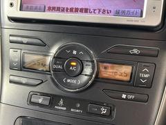 【オートエアコン】一度お好みの温度に設定すれば、車内の温度を検知し風量や温度を自動で調整。暑い…寒い…と何度もスイッチ操作をする必要はありません。快適な車内空間には必須の機能ですね♪ 7