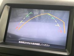 【バックカメラ】駐車時に後方がリアルタイム映像で確認できます。大型商業施設や立体駐車場での駐車時や、夜間のバック時に大活躍！運転スキルに関わらず、今や必須となった装備のひとつです！ 4