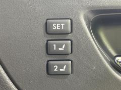 【メモリー機能付きパワーシート】ドライバーごとに設定したシート位置を記憶して、ボタン一つで切り替えできる便利な機能！運転する方が複数名いらっしゃるご家庭におすすめです♪ 5