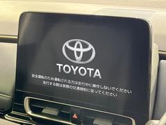 【１０．５インチ　ディスプレイオーディオ】大画面のディスプレイはＡｐｐｌｅＣａｒＰｌａｙやＡｎｄｒｏｉｄＡｕｔｏが利用可能。大きな画面でスマホナビアプリ等が利用いただけます♪ 4