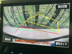【バックカメラ】駐車時に後方がリアルタイム映像で確認できます。大型商業施設や立体駐車場での駐車時や、夜間のバック時に大活躍！運転スキルに関わらず、今や必須となった装備のひとつです！ 7