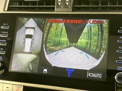 �ڥѥΥ�ߥå��ӥ塼��˥��������ѤΥ����ˤ�ꡢ�夫�鸫���������褦�ʻ����ǣ������٥���ޤμ��Ϥ��ǧ���뤳�Ȥ��Ǥ��ޤ��������ʬ���ǧ���䤹�����������Ǥ��ڤ��֤�����֤⥹�ࡼ���˹Ԥ��ޤ��� 6