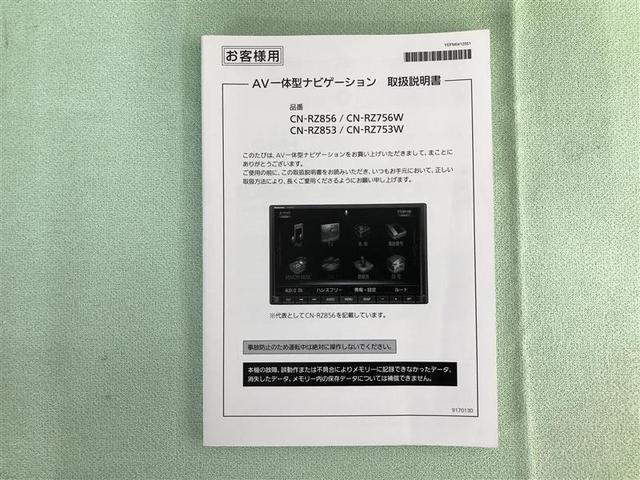 スペーシアギア ハイブリッドＸＺ　衝突被害軽減システム　ナビ＆ＴＶ　バックカメラ　ＥＴＣ　アルミホイール　両側電動スライド　ハイブリッド　オートクルーズコントロール　ＬＥＤヘッドランプ　ワンオーナー（38枚目）