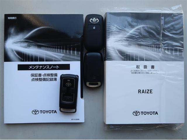 ライズ Z 衝突被害軽減システム 4WD ナビ&TV バックカメラ ETC アルミホイール オートクルーズコントロール LEDヘッドランプ ワンオーナー 寒冷地(37枚目)