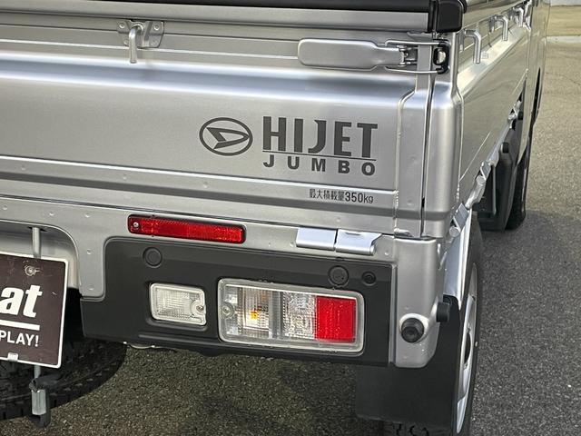 ハイゼットトラック 4WDオートマ ワンオーナー 純正ゴムフロアマット 荷台あおりプロテクター 荷台ゴムマット 荷台作業灯 クリアランスソナー リアデフロック アイドリングストップ オートマチックハイビーム スマートキー(18枚目)